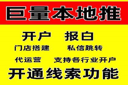 快手信息流案例：网红带货攻略